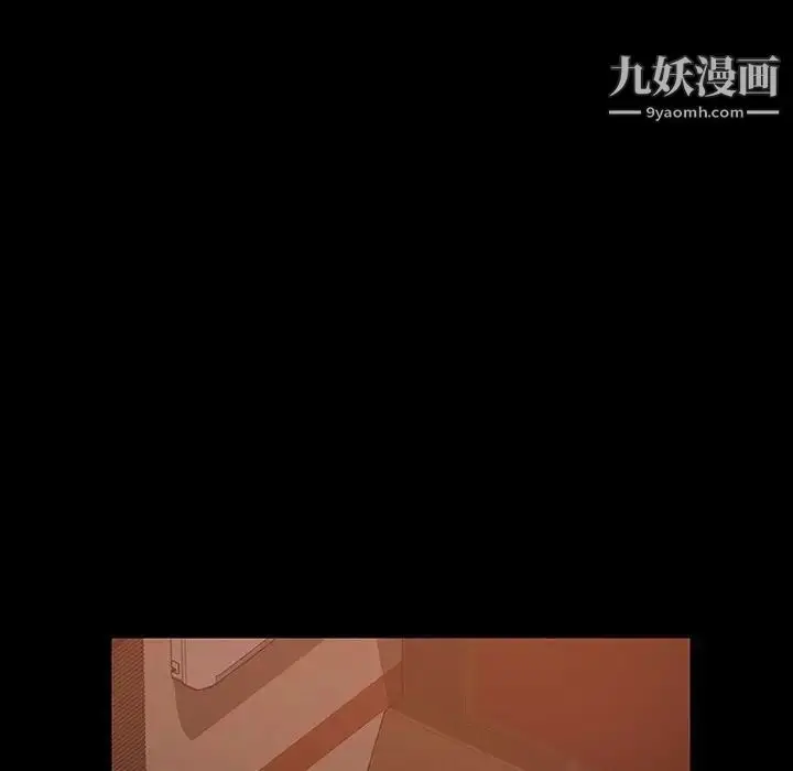 漫画《暴发户老金》第36话第130张图