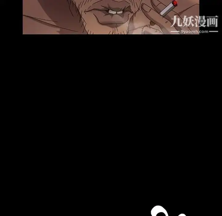 漫画《暴发户老金》第36话第138张图