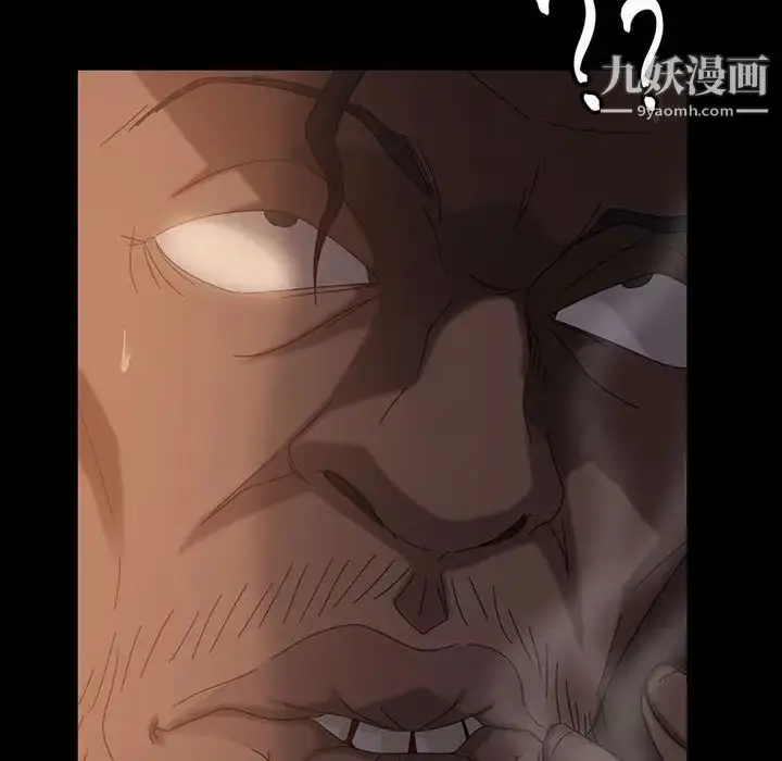 漫画《暴发户老金》第36话第139张图
