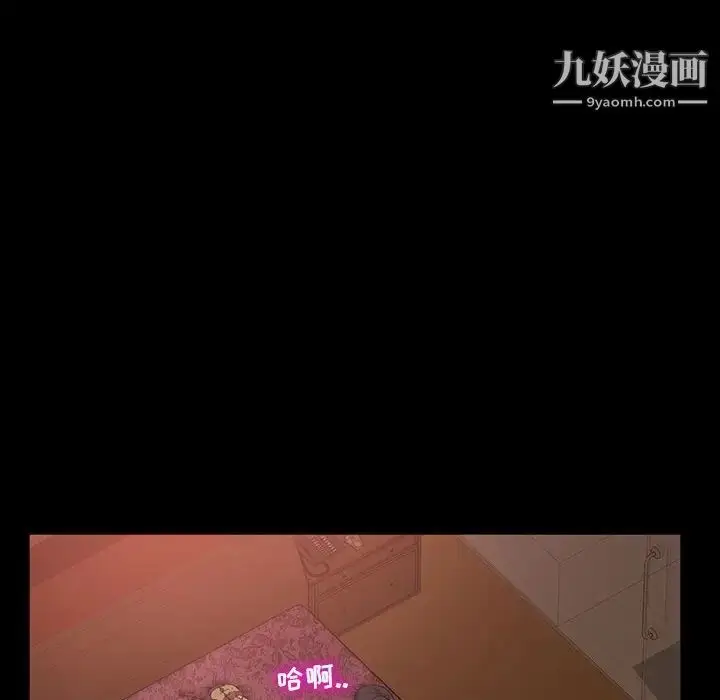 漫画《暴发户老金》第36话第35张图