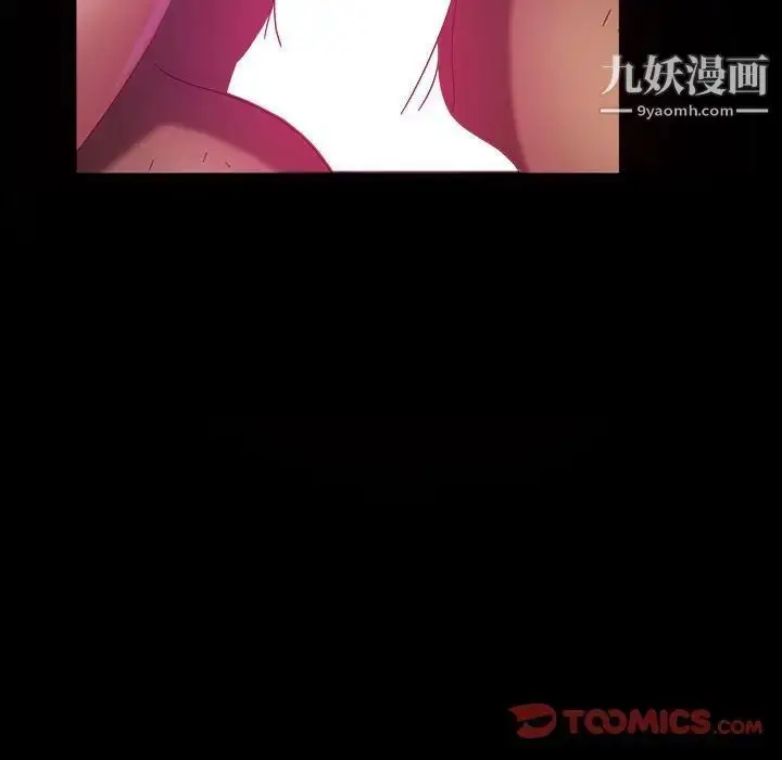 漫画《暴发户老金》第36话第51张图