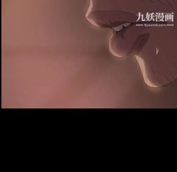 漫画《暴发户老金》第36话第83张图