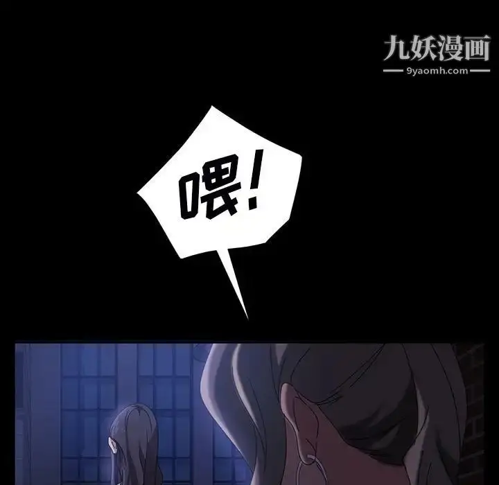 漫画《暴发户老金》第38话第100张图