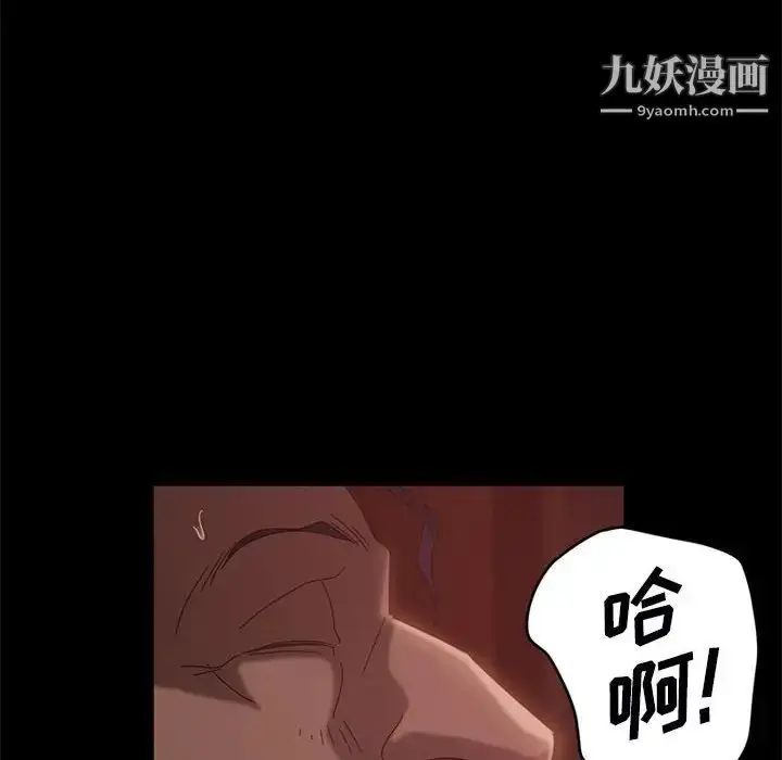 漫画《暴发户老金》第38话第110张图