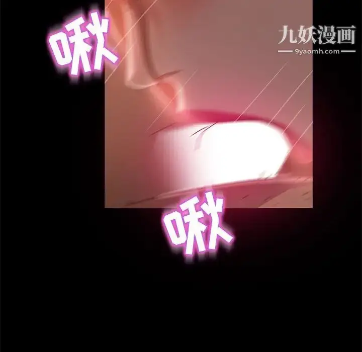 漫画《暴发户老金》第38话第116张图