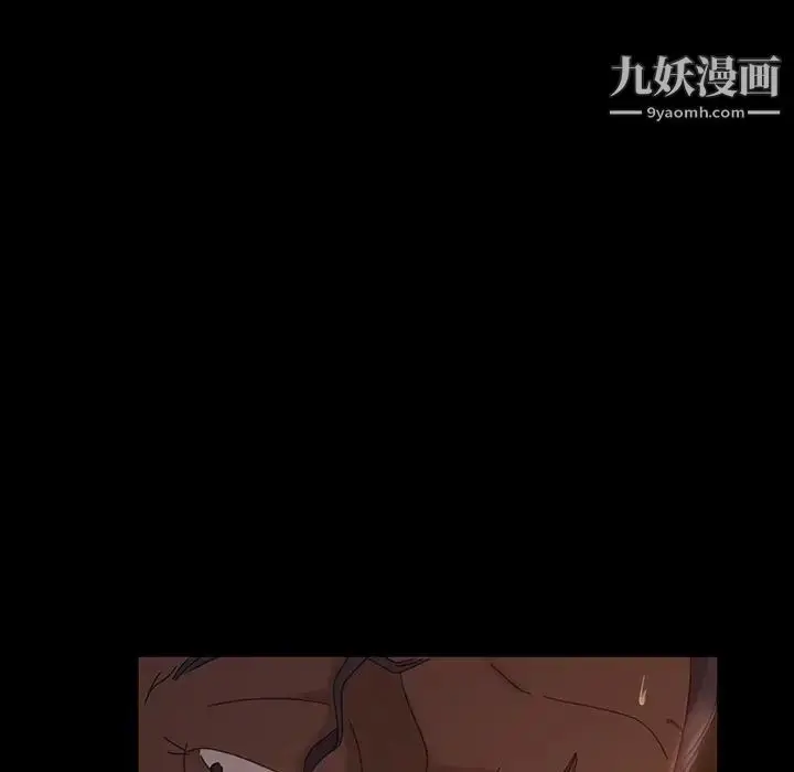 漫画《暴发户老金》第38话第121张图
