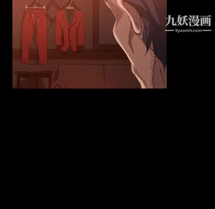 漫画《暴发户老金》第38话第124张图