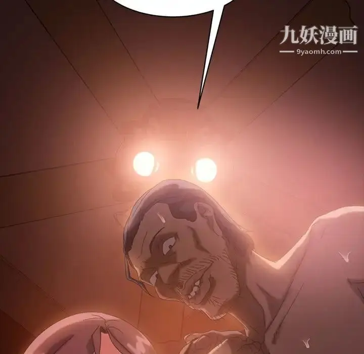 漫画《暴发户老金》第38话第136张图