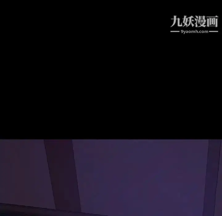 漫画《暴发户老金》第38话第160张图