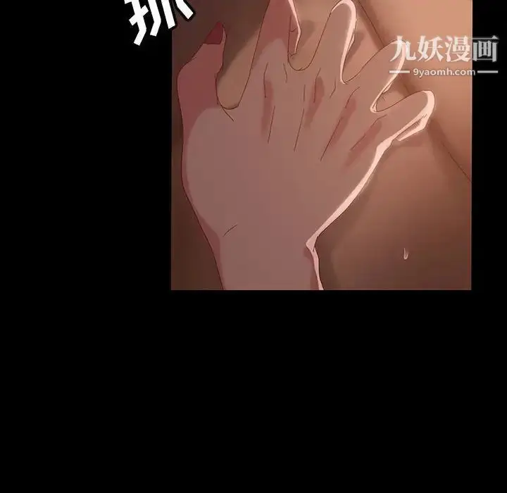 漫画《暴发户老金》第38话第17张图