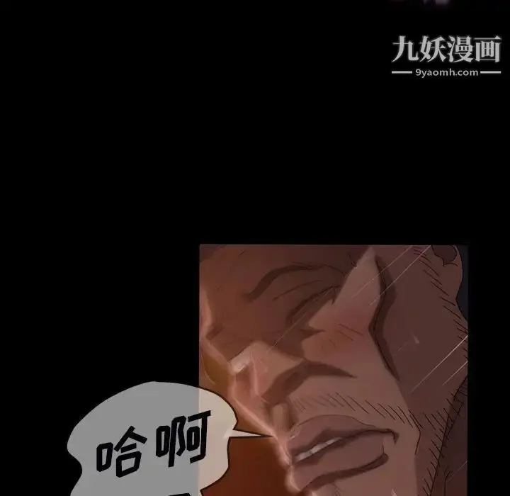 漫画《暴发户老金》第38话第22张图