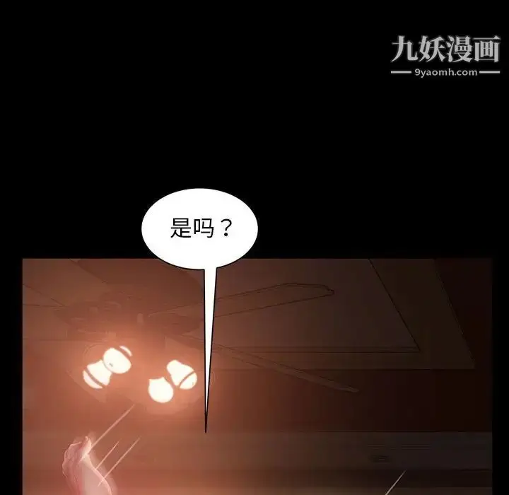 漫画《暴发户老金》第38话第32张图