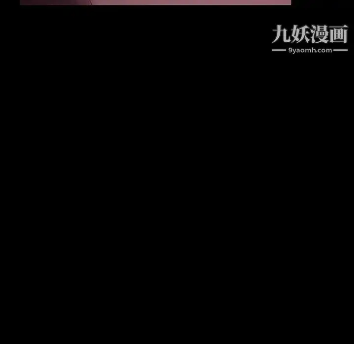漫画《暴发户老金》第38话第44张图
