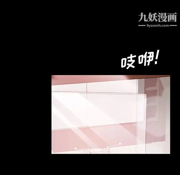 漫画《暴发户老金》第38话第6张图