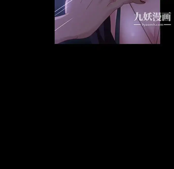 漫画《暴发户老金》第38话第62张图