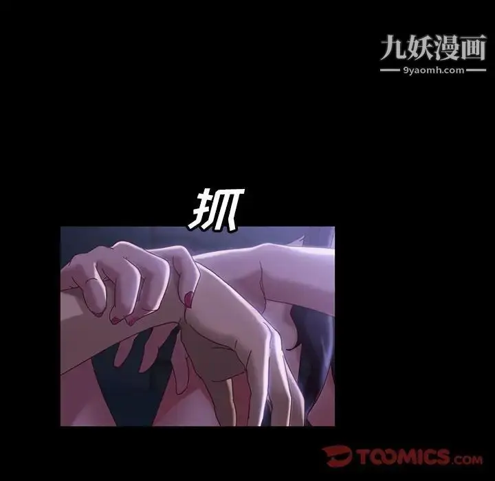 漫画《暴发户老金》第38话第63张图