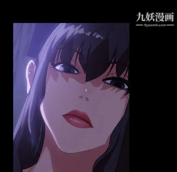漫画《暴发户老金》第38话第74张图