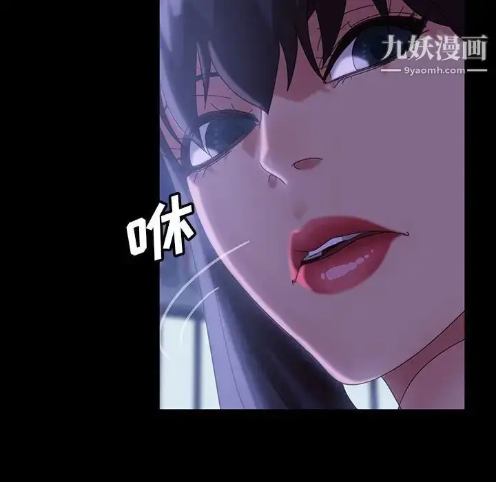 漫画《暴发户老金》第38话第82张图