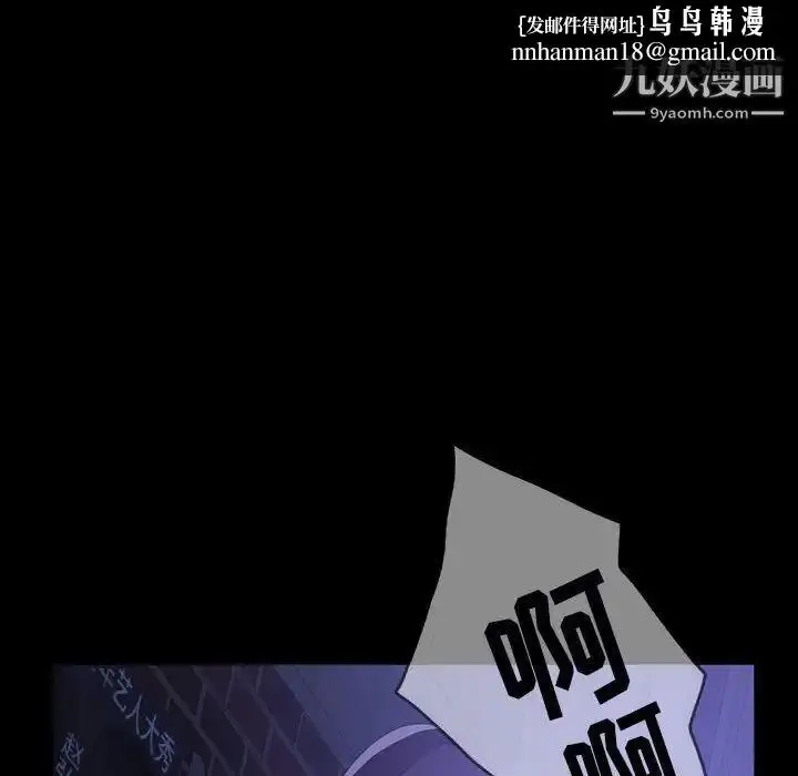 漫画《暴发户老金》第38话第83张图