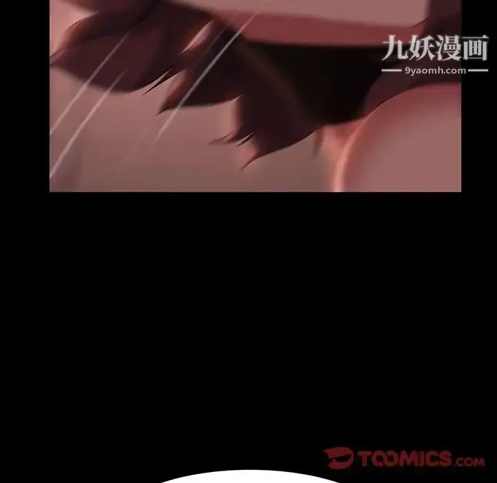 漫画《暴发户老金》第39话第117张图
