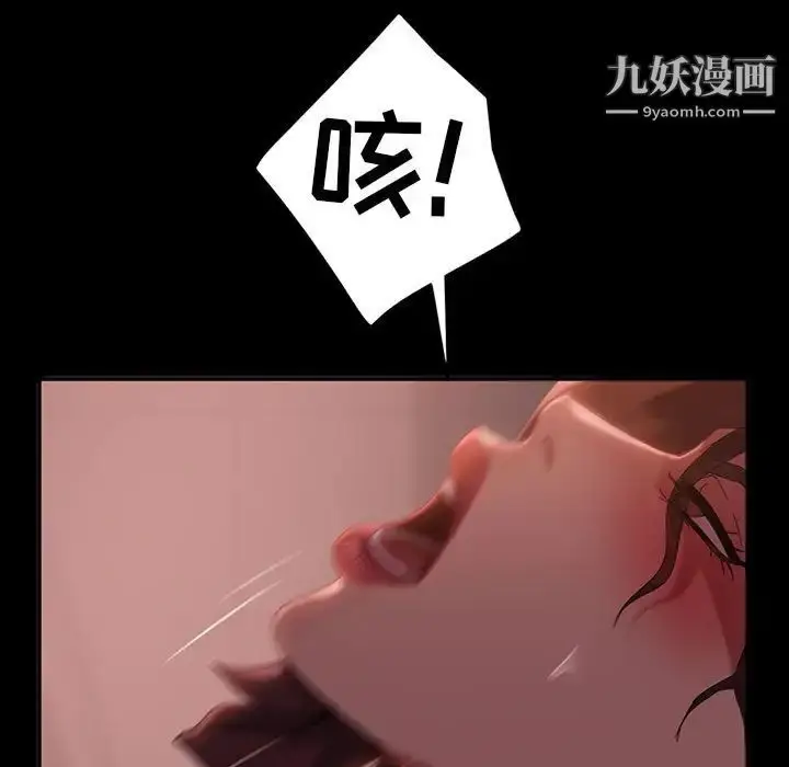 漫画《暴发户老金》第39话第125张图