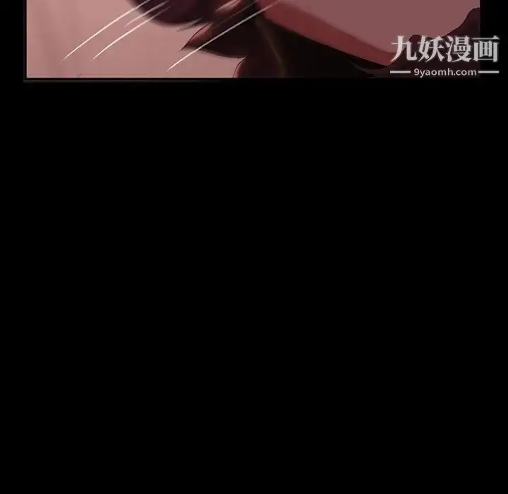 漫画《暴发户老金》第39话第126张图