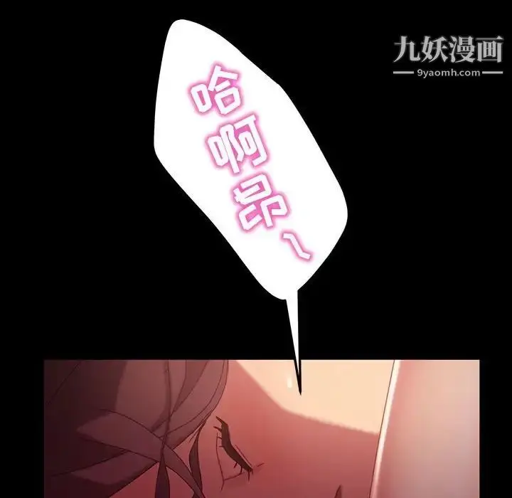 漫画《暴发户老金》第39话第128张图
