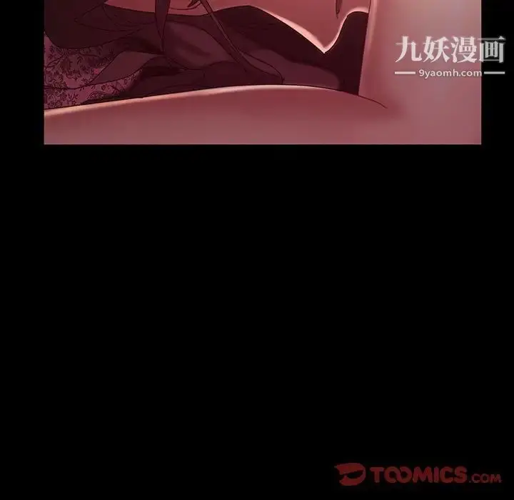 漫画《暴发户老金》第39话第129张图