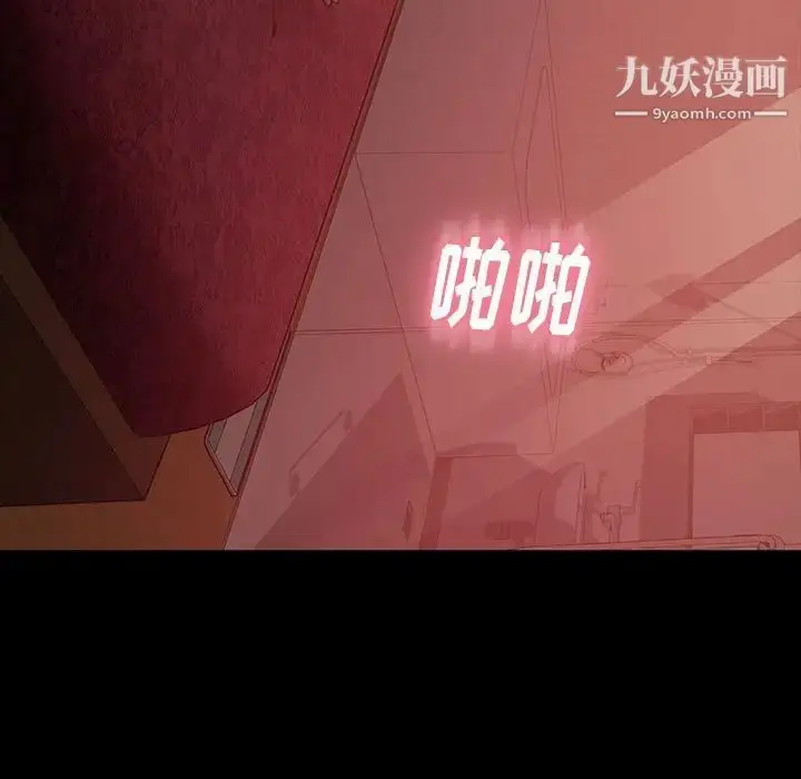 漫画《暴发户老金》第39话第140张图