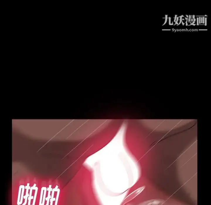 漫画《暴发户老金》第39话第146张图
