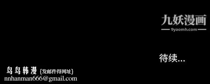 漫画《暴发户老金》第39话第151张图