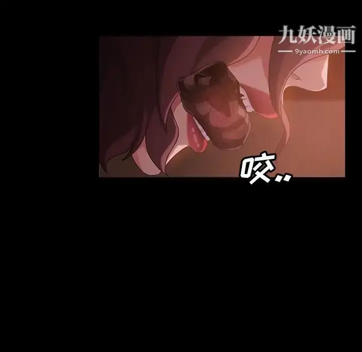 漫画《暴发户老金》第39话第26张图