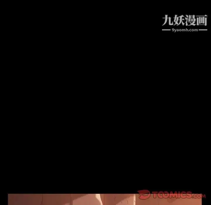 漫画《暴发户老金》第39话第27张图