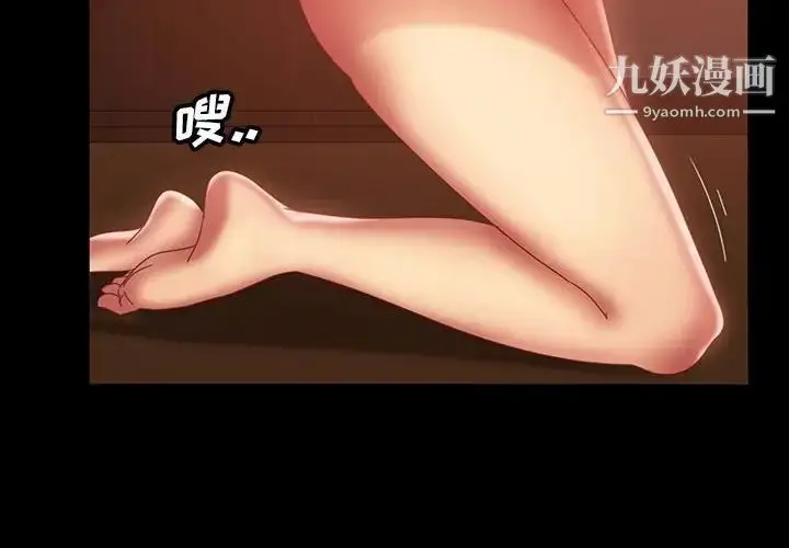 漫画《暴发户老金》第39话第4张图