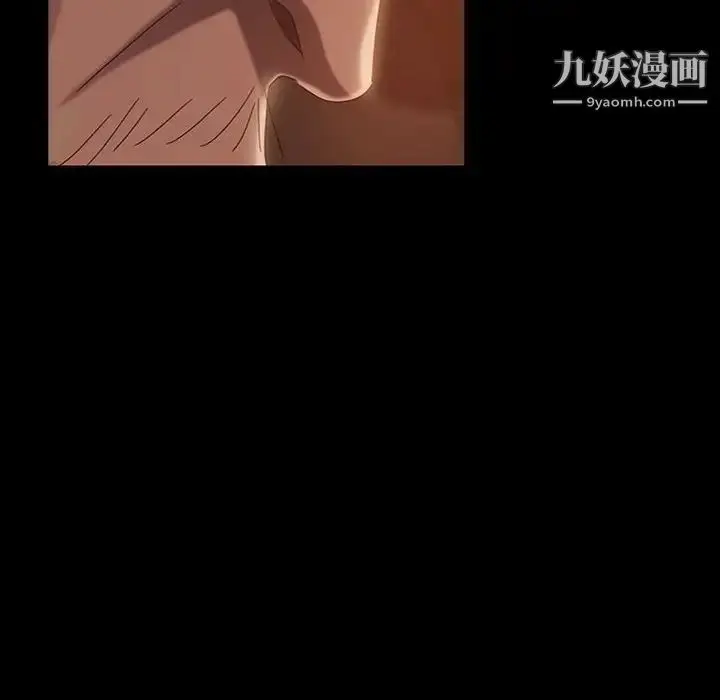 漫画《暴发户老金》第39话第40张图