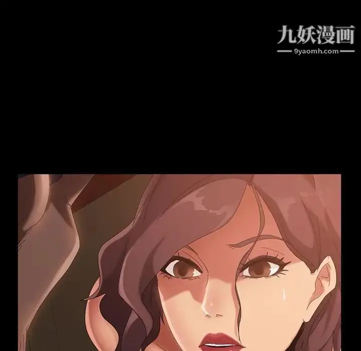 漫画《暴发户老金》第39话第50张图