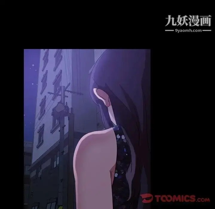 漫画《暴发户老金》第39话第63张图