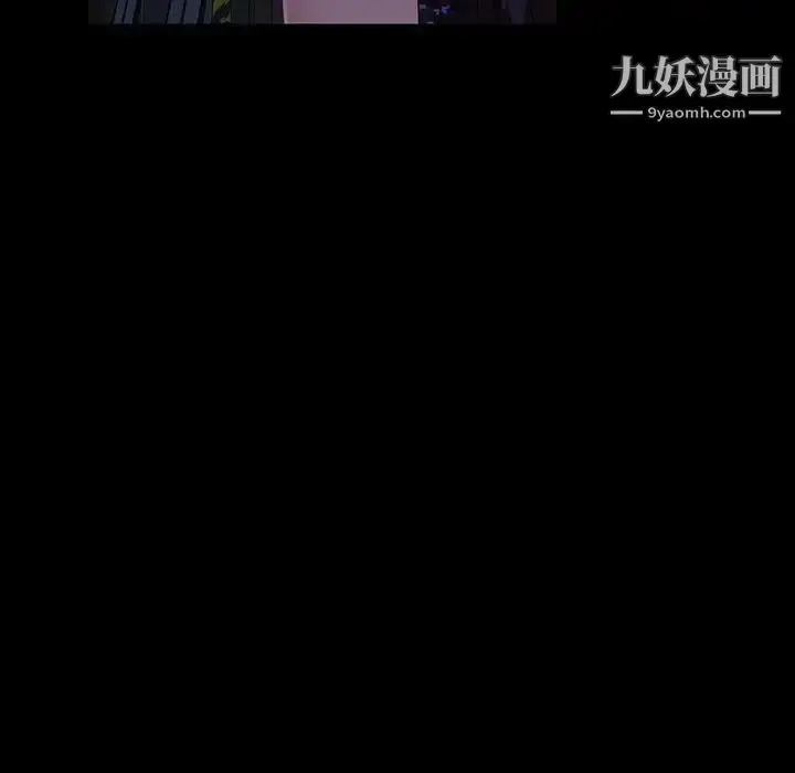 漫画《暴发户老金》第39话第64张图