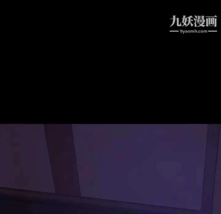 漫画《暴发户老金》第39话第7张图