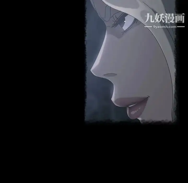 漫画《暴发户老金》第39话第79张图
