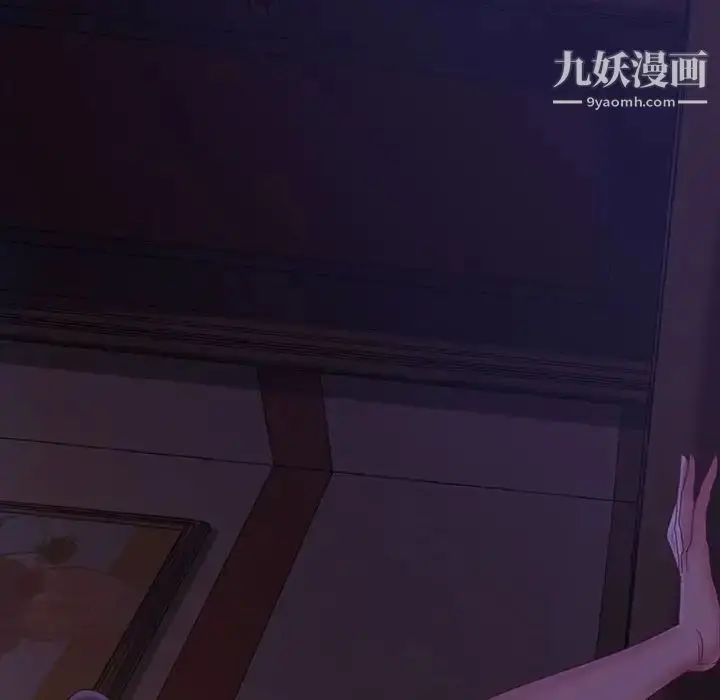 漫画《暴发户老金》第39话第8张图