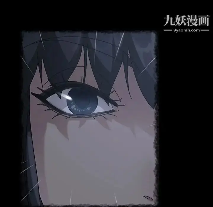 漫画《暴发户老金》第39话第84张图