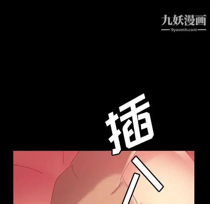 漫画《暴发户老金》第39话第94张图