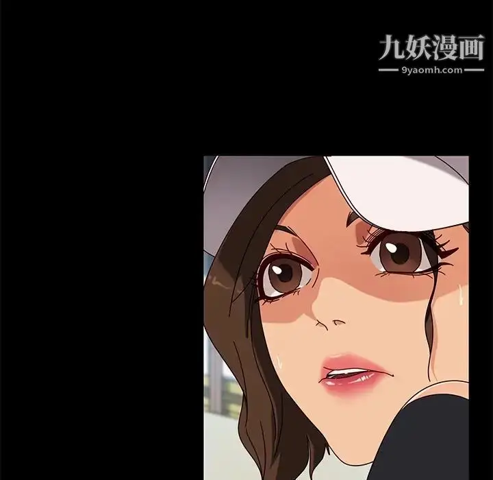 漫画《暴发户老金》第43话第14张图