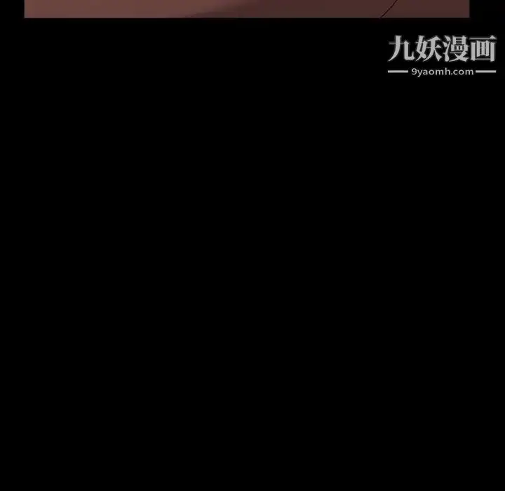 漫画《暴发户老金》第35话第100张图