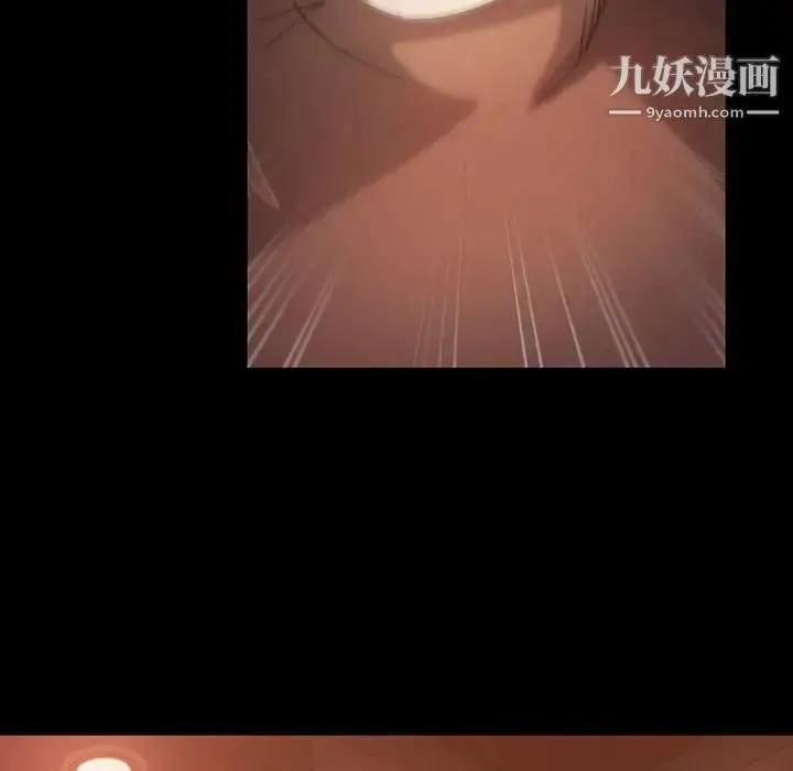 漫画《暴发户老金》第35话第115张图