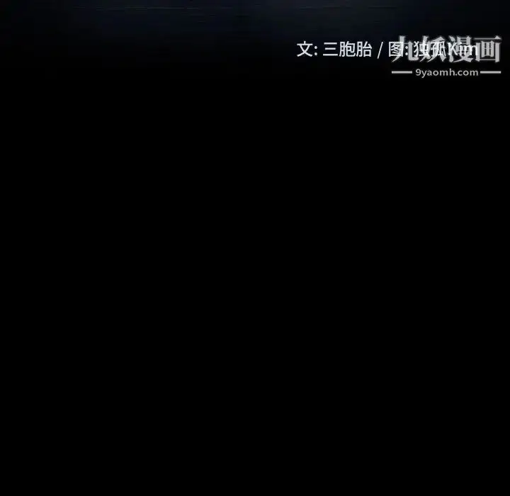 漫画《暴发户老金》第35话第12张图