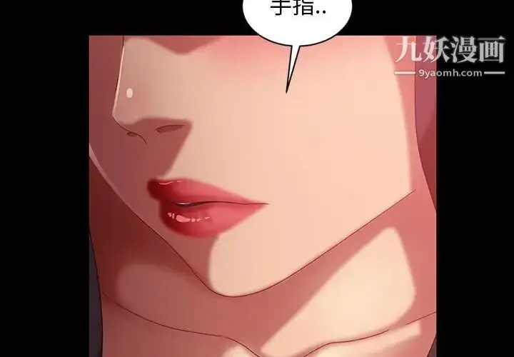 漫画《暴发户老金》第35话第2张图