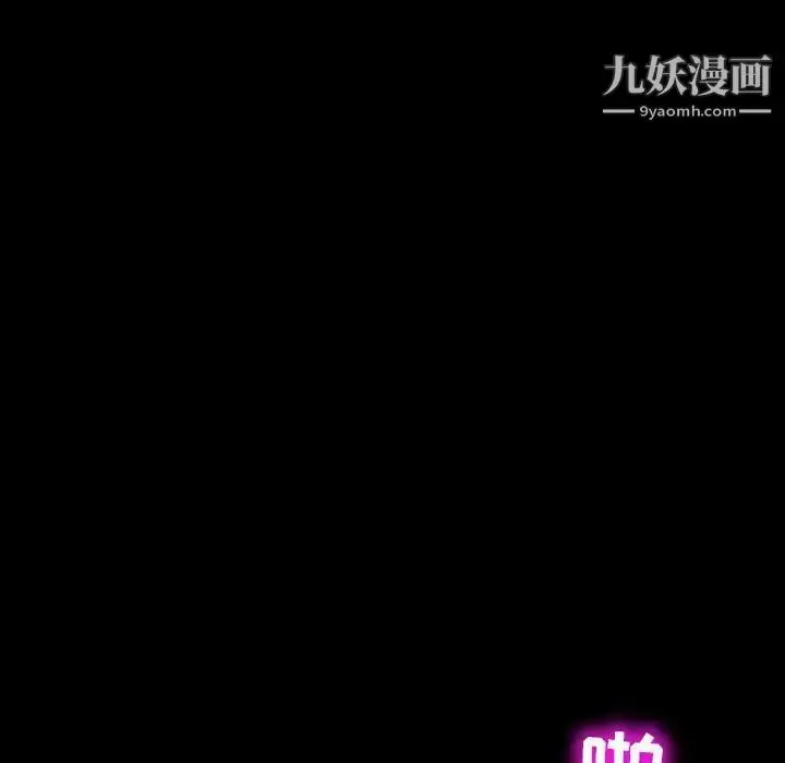 漫画《暴发户老金》第35话第30张图