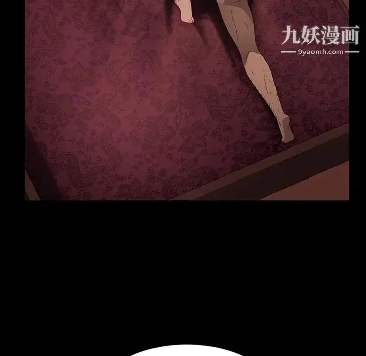 漫画《暴发户老金》第35话第74张图
